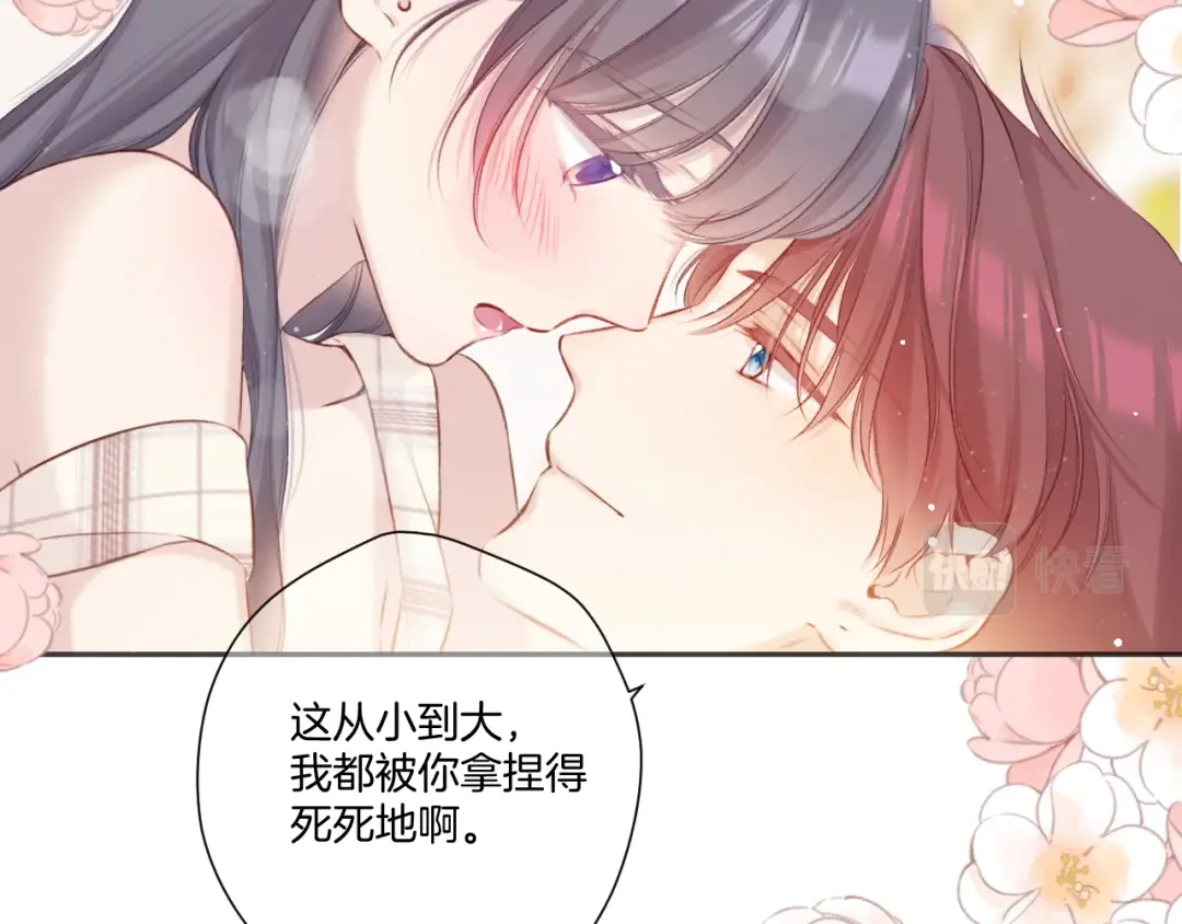 第137话 相认  第60页