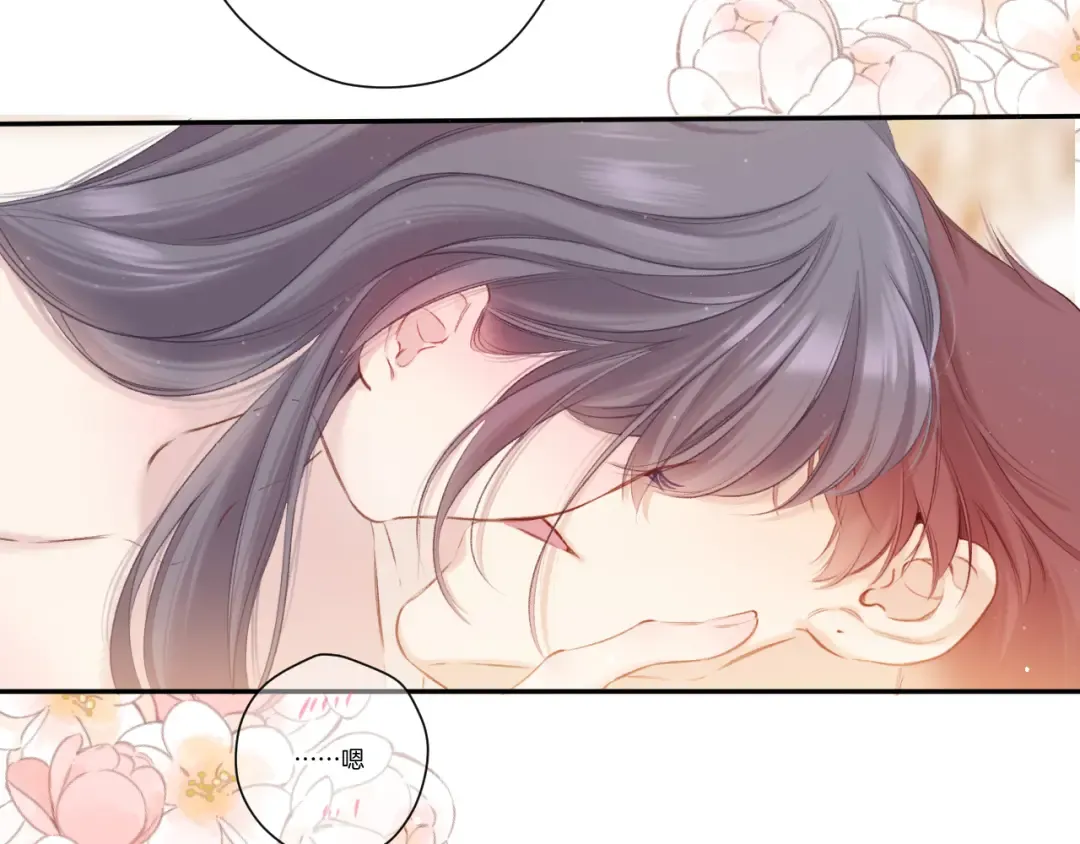 第137话 相认  第61页
