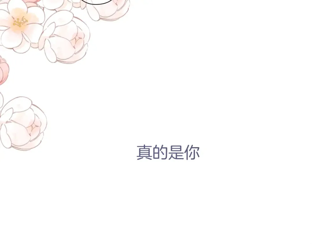 第137话 相认  第62页