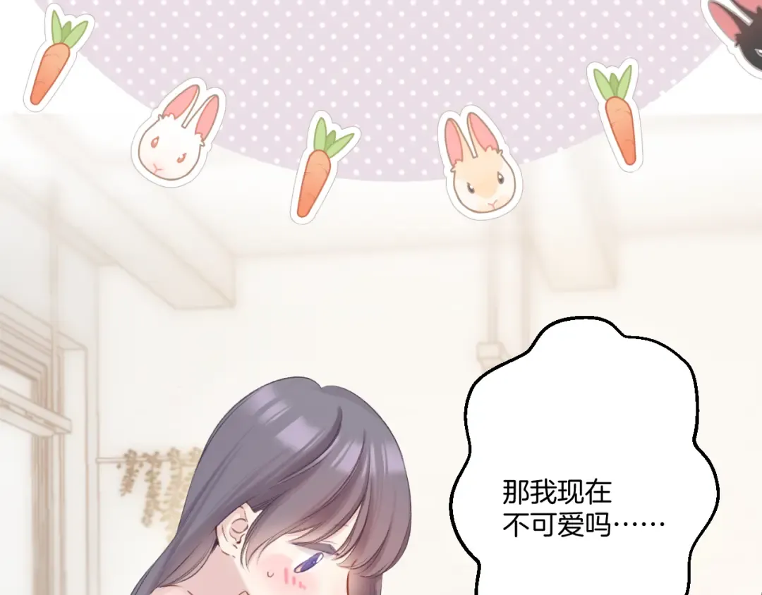 第137话 相认  第68页