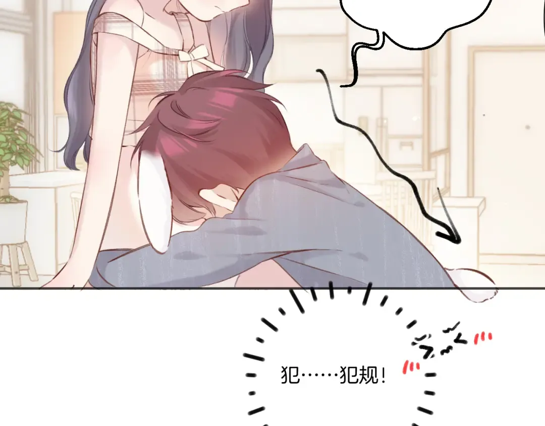 第137话 相认  第69页