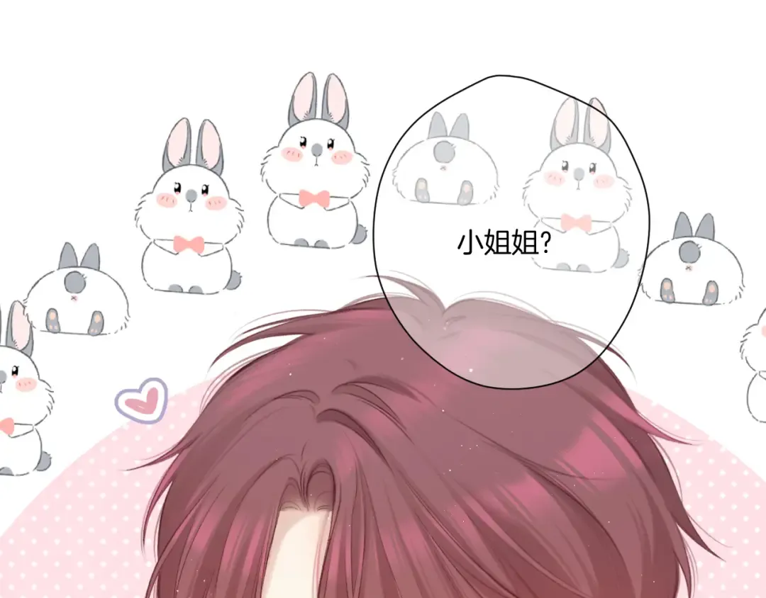 第137话 相认  第73页