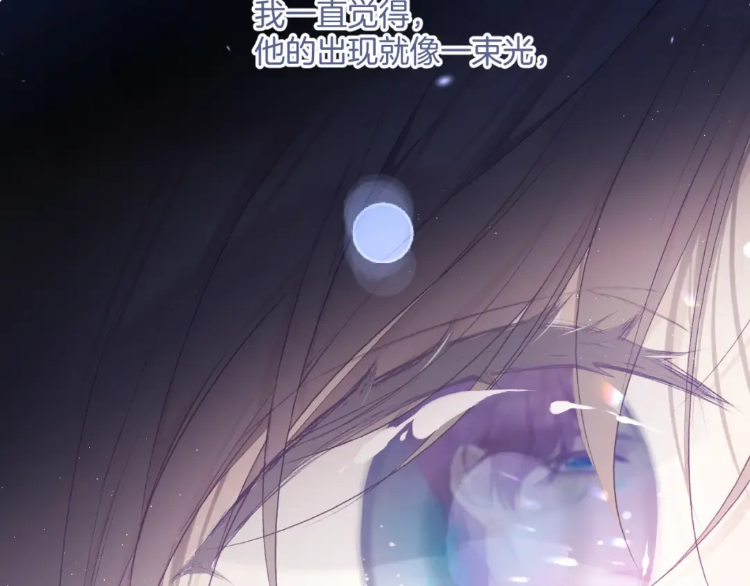 第137话 相认  第78页