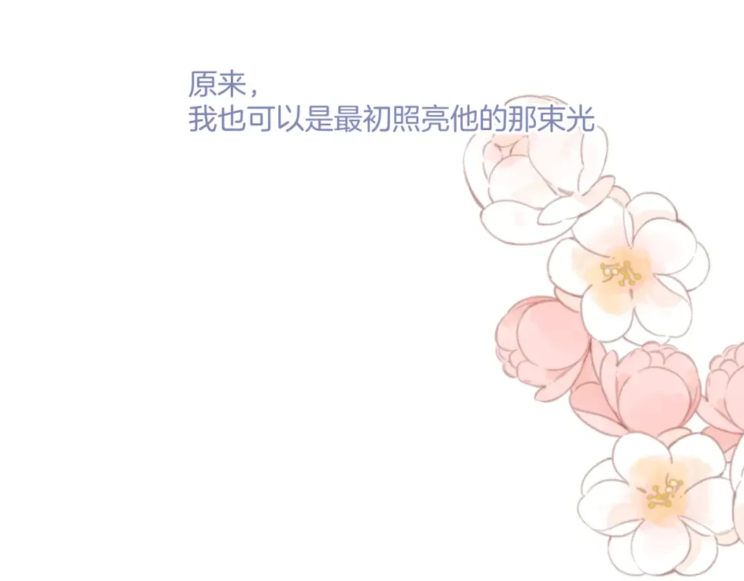 第137话 相认  第81页