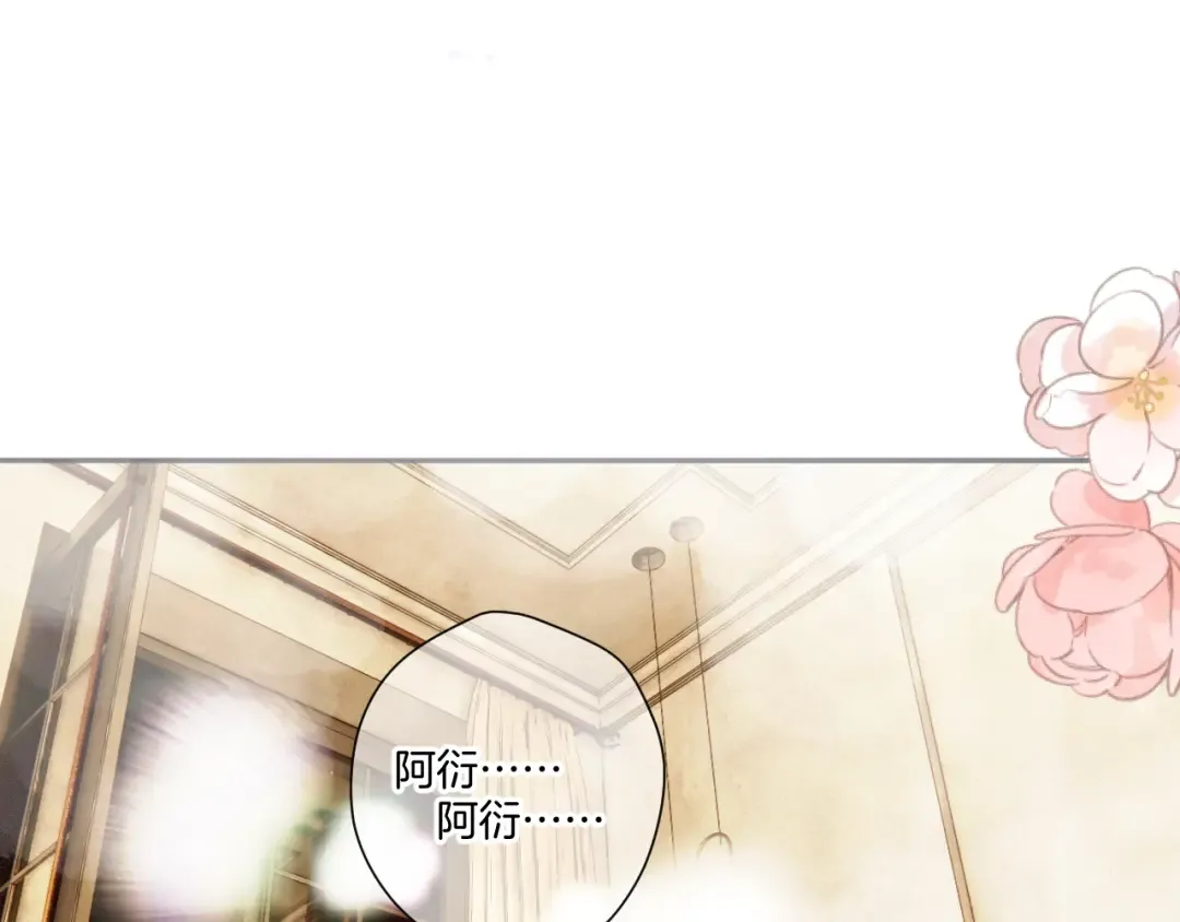 第137话 相认  第82页