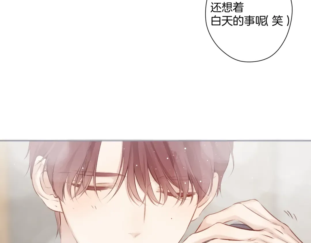 第137话 相认  第85页