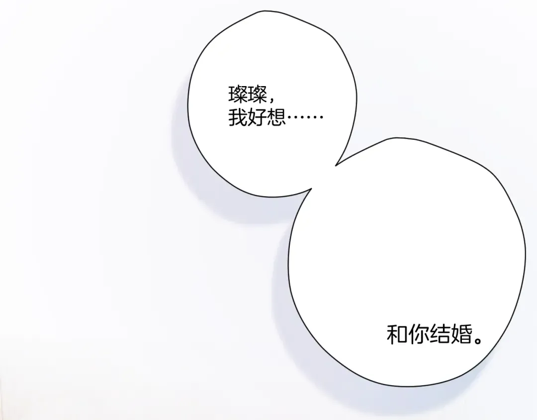 第137话 相认  第87页