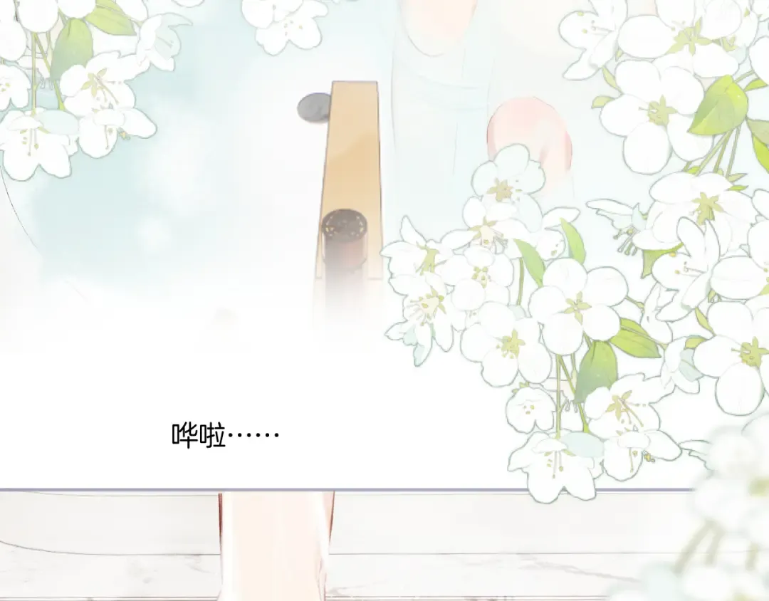 第137话 相认  第90页