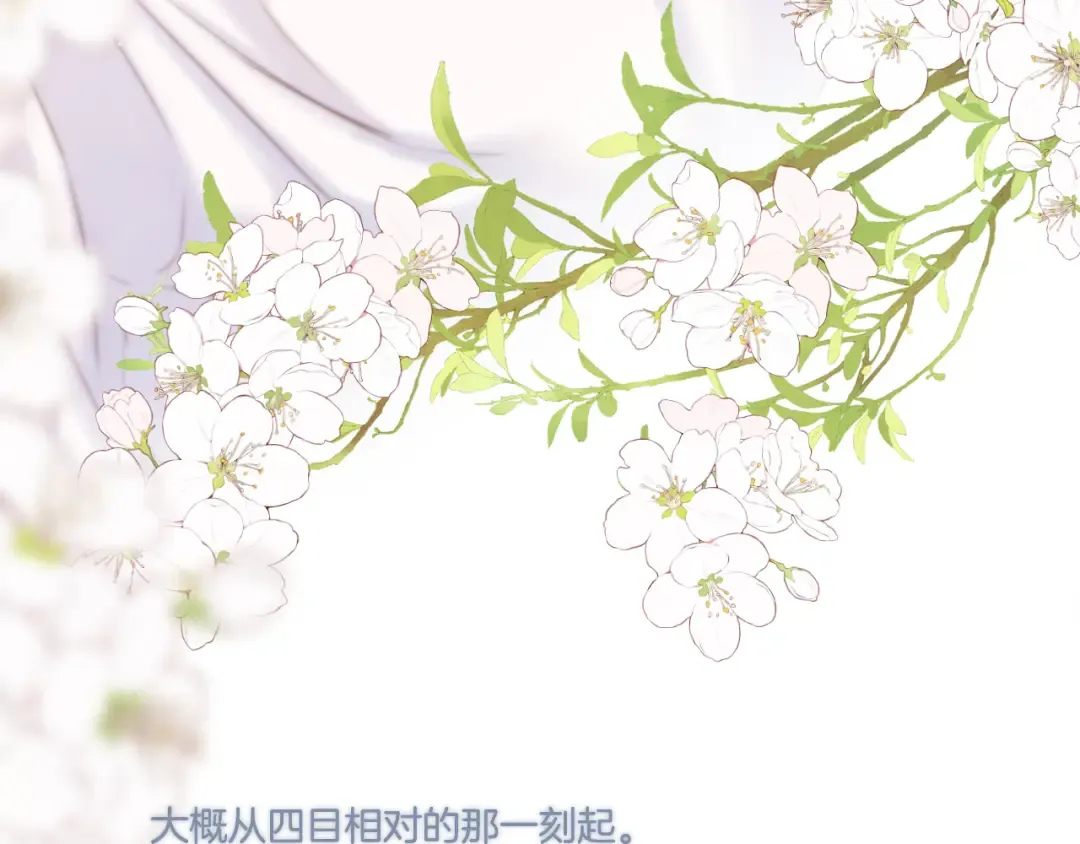 第137话 相认  第94页