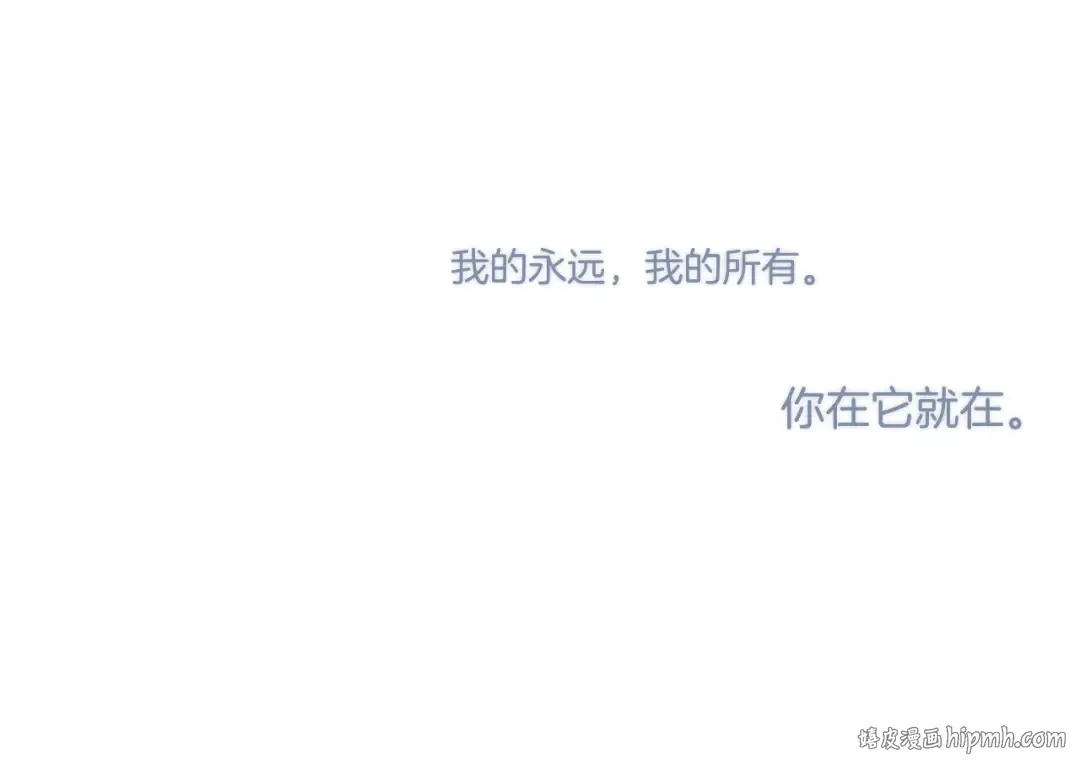 第137话 相认  第96页