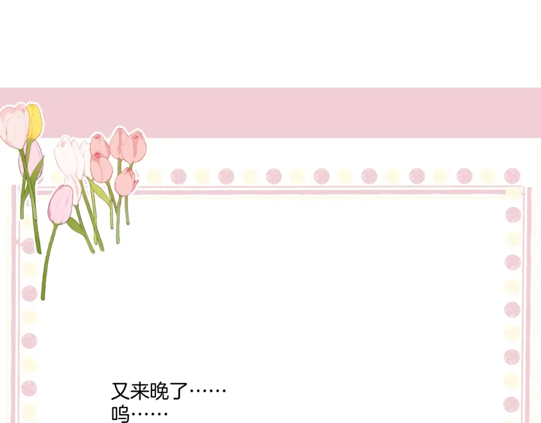 第137话 相认  第97页