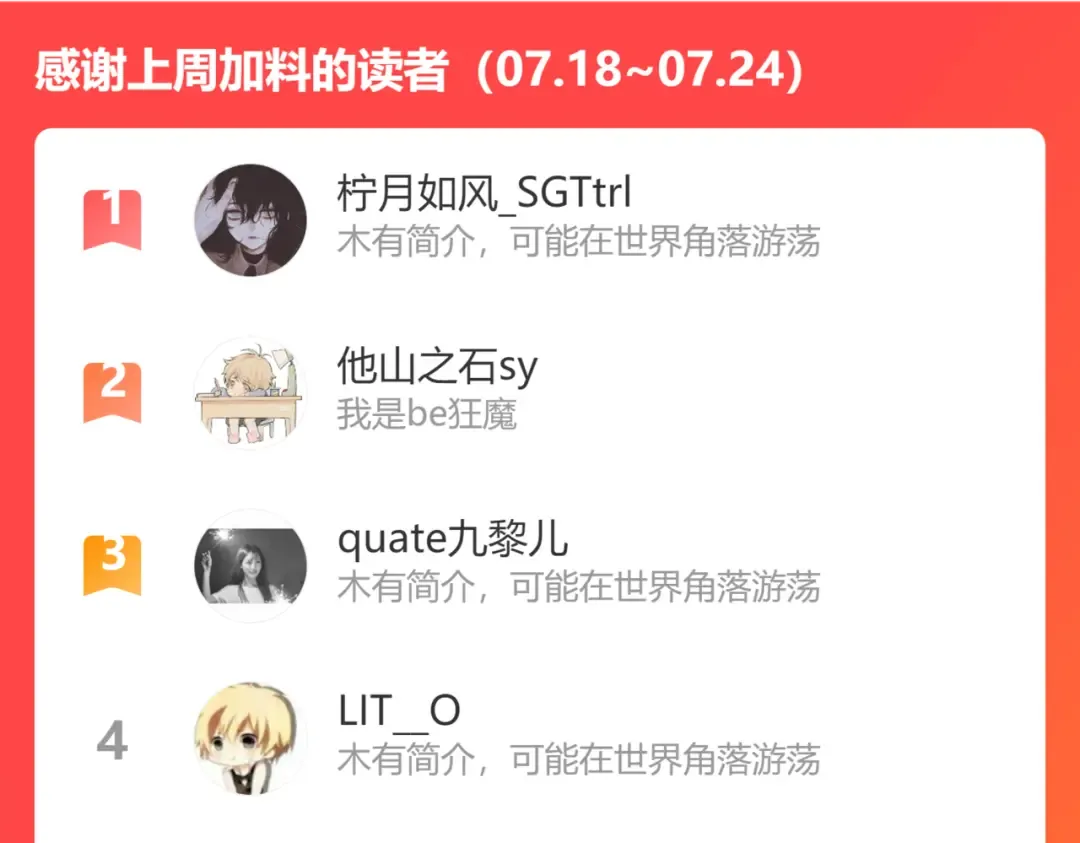 第137话 相认  第100页
