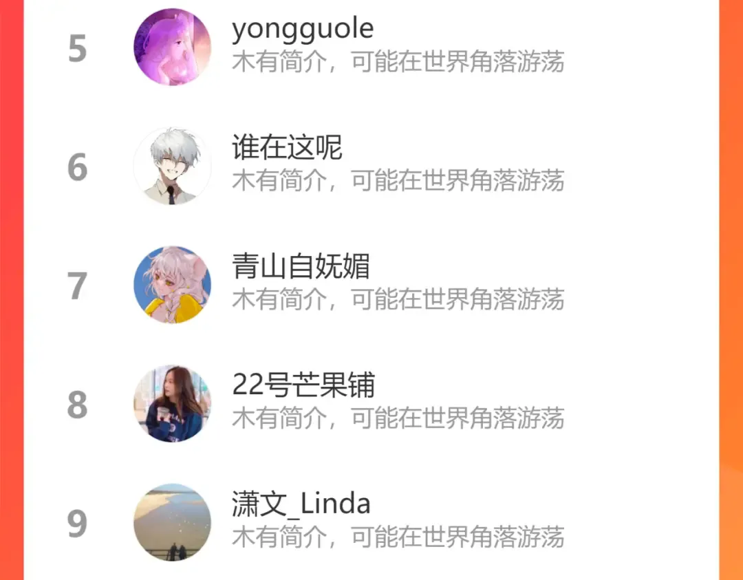 第137话 相认  第101页