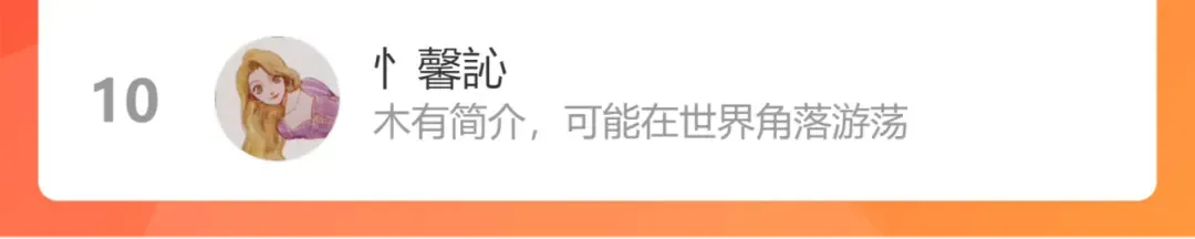 第137话 相认  第102页