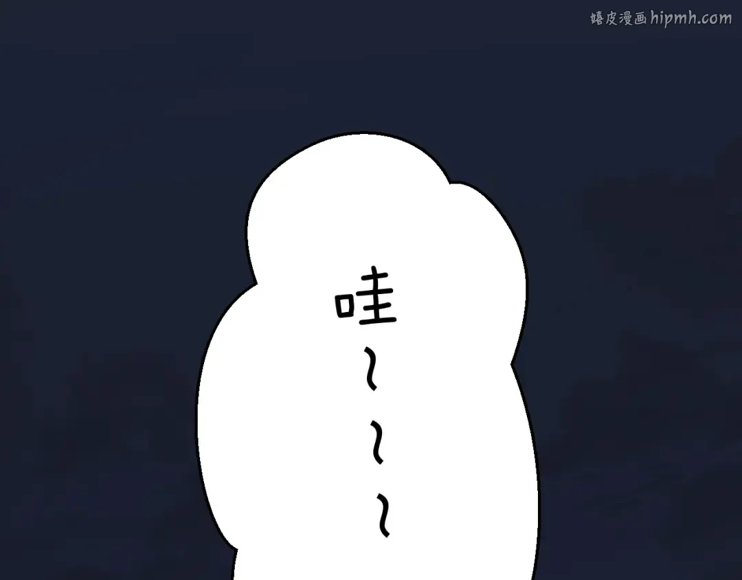 第138话 完整 第1页
