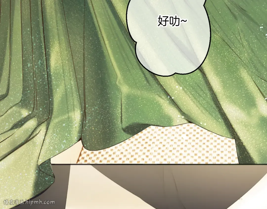 第138话 完整 第8页