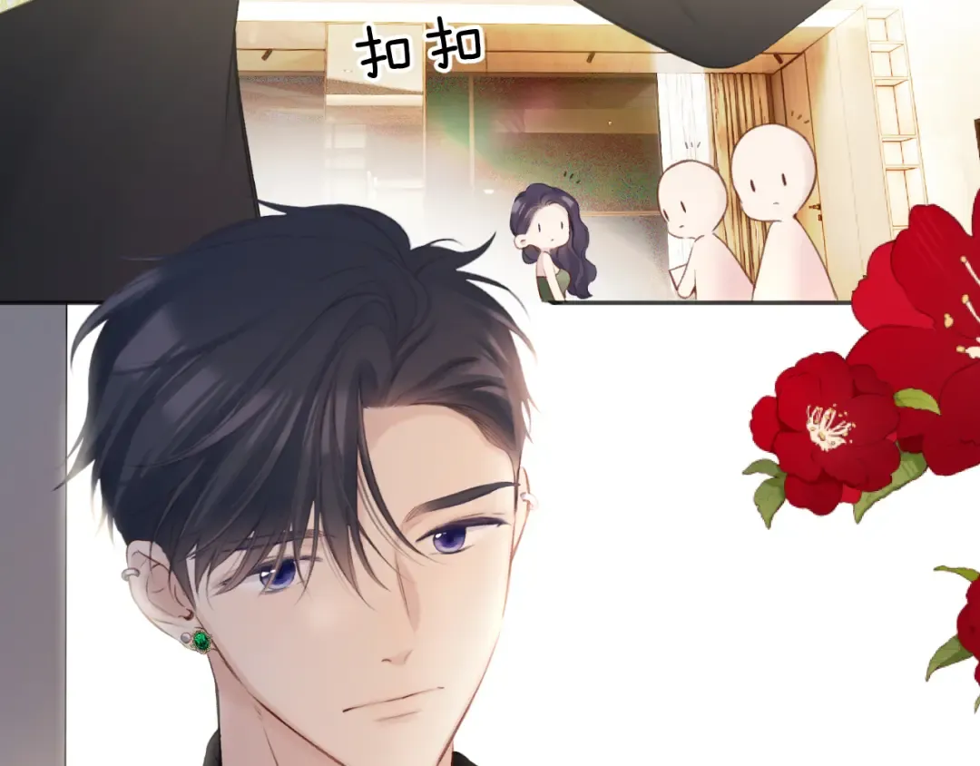 第138话 完整 第9页
