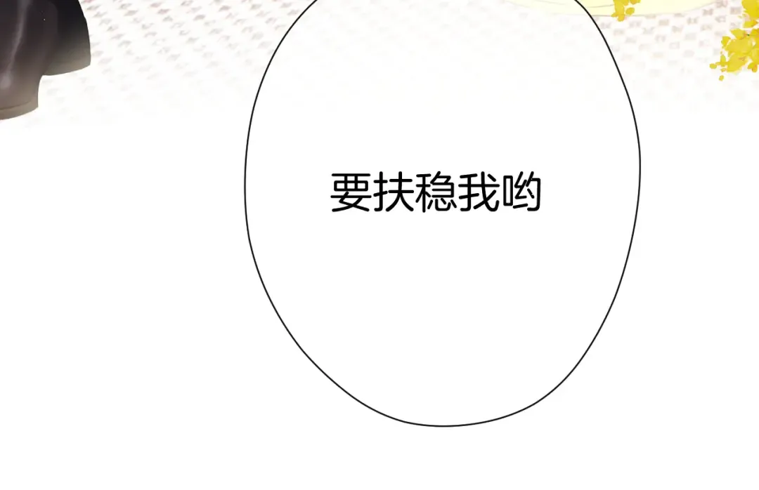 第138话 完整 第25页