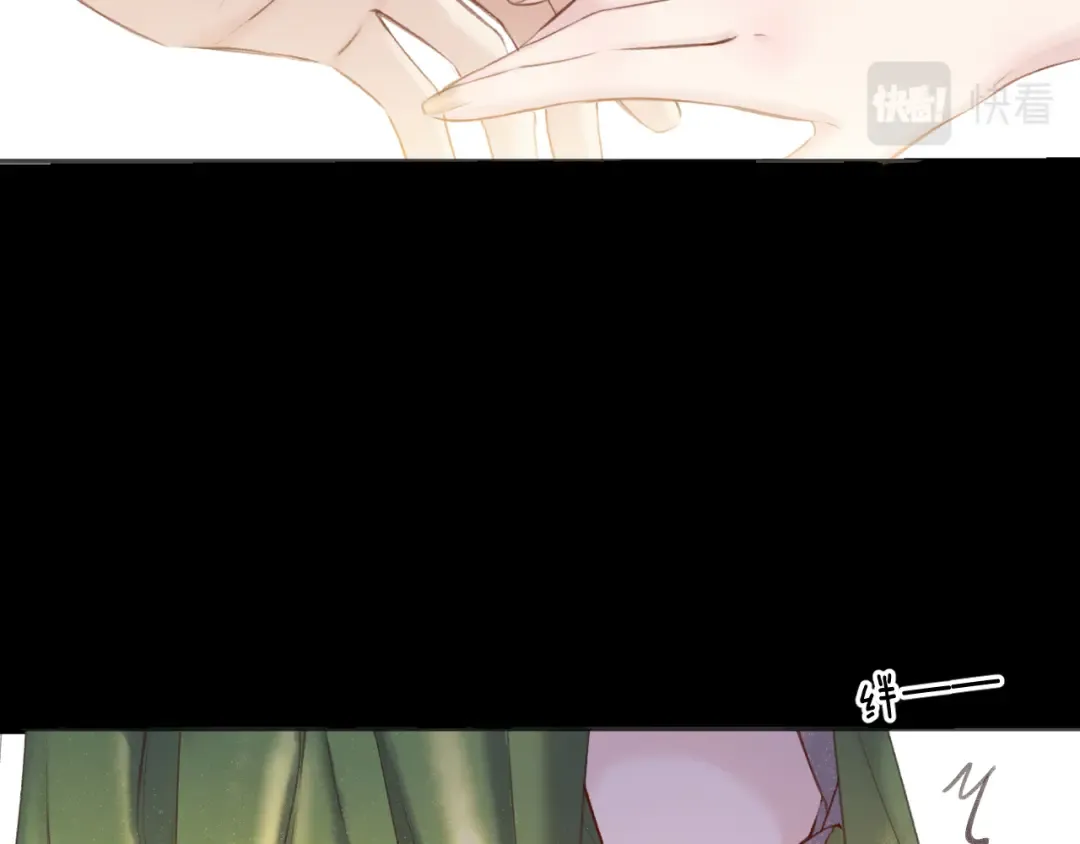 第138话 完整 第33页