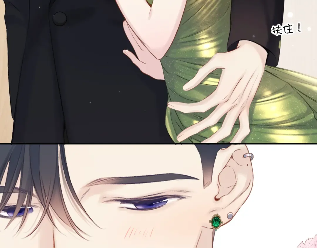 第138话 完整 第36页
