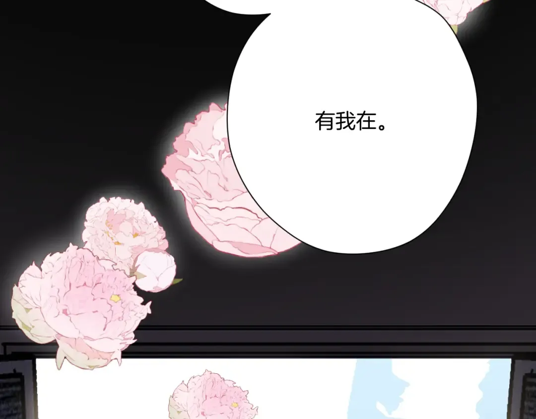 第138话 完整 第39页
