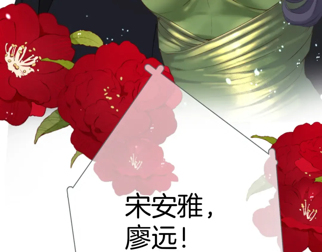 第138话 完整 第46页