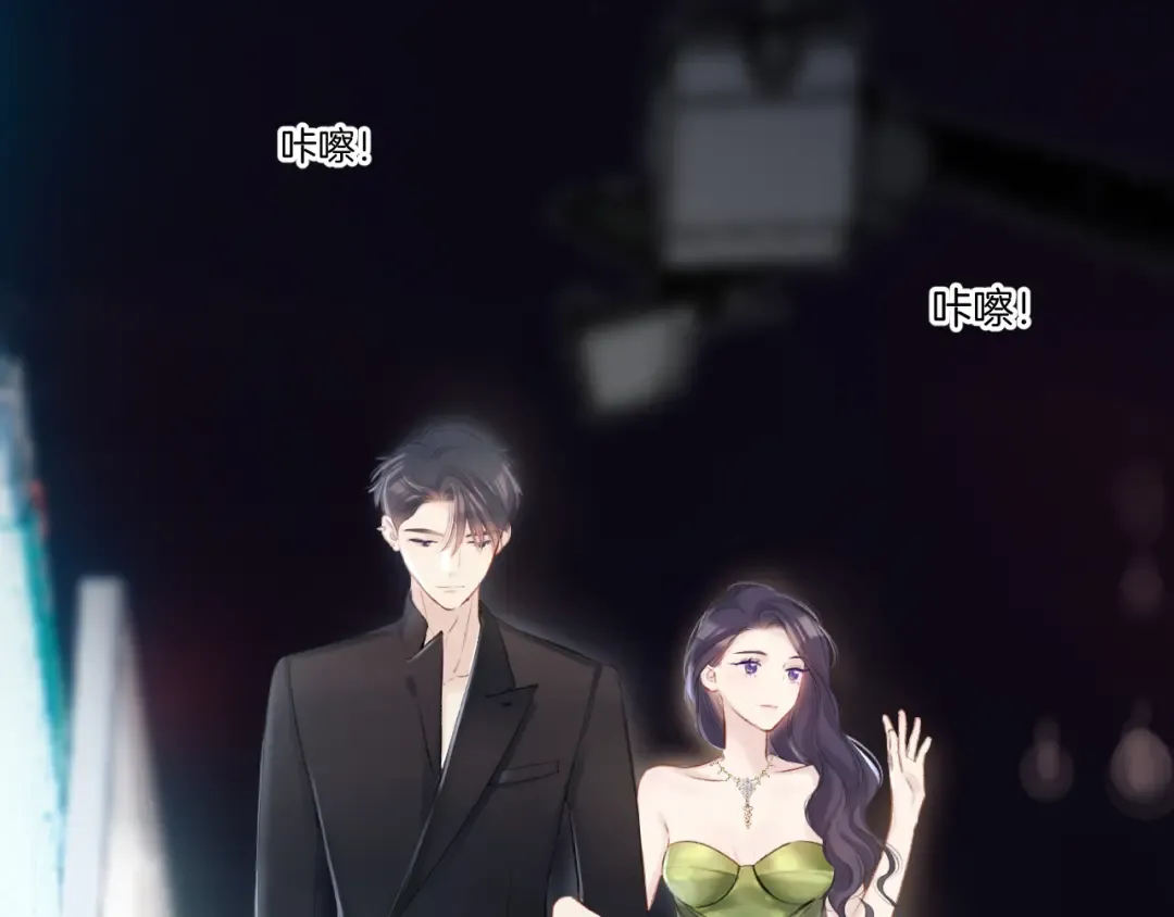 第138话 完整 第50页