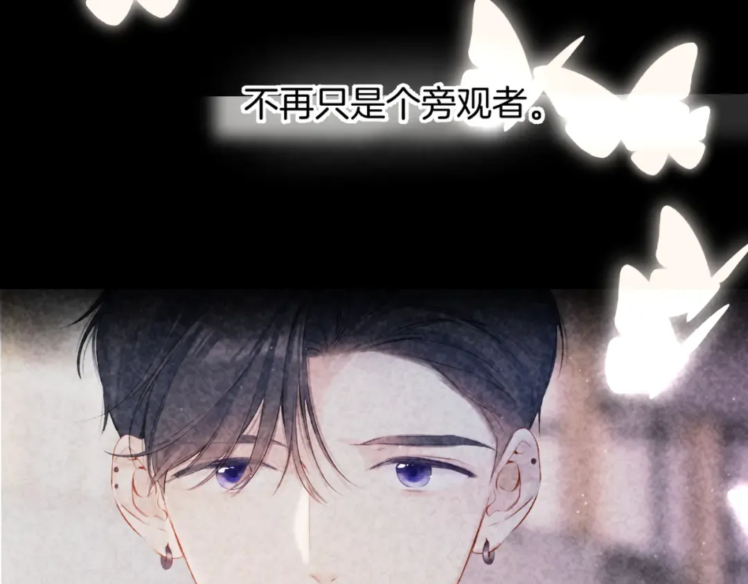 第138话 完整 第54页