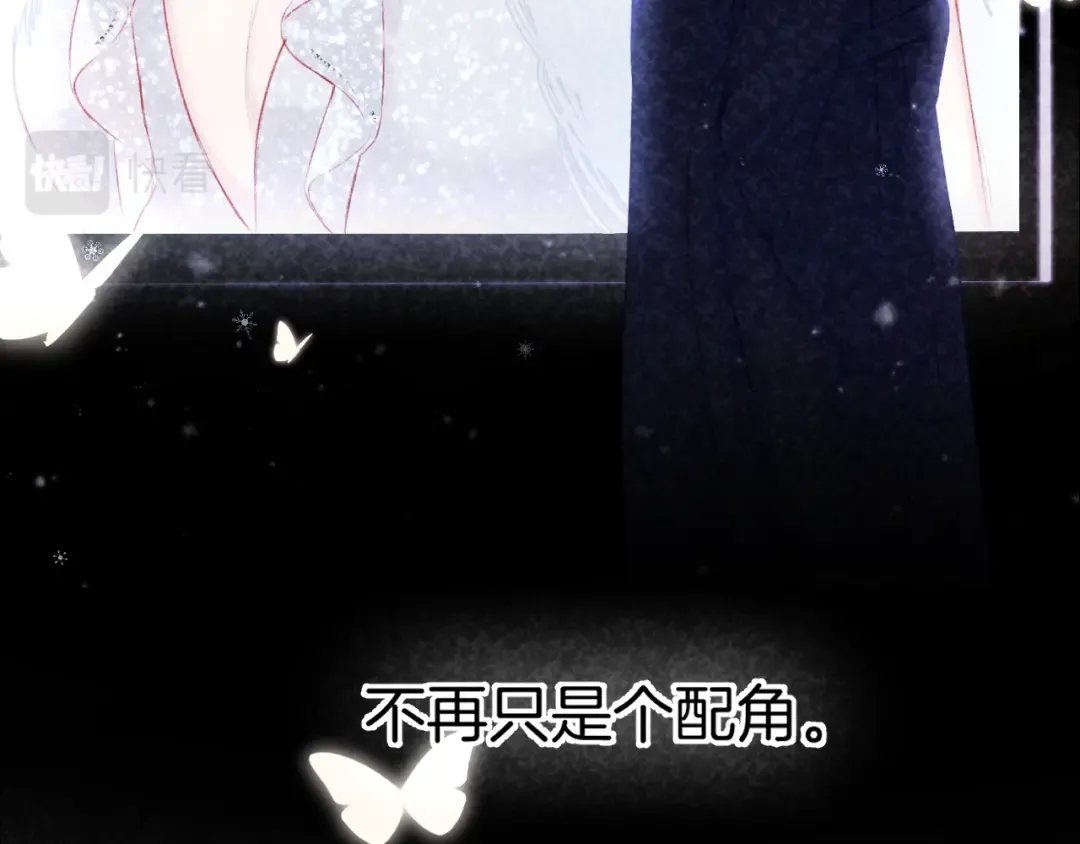 第138话 完整 第59页
