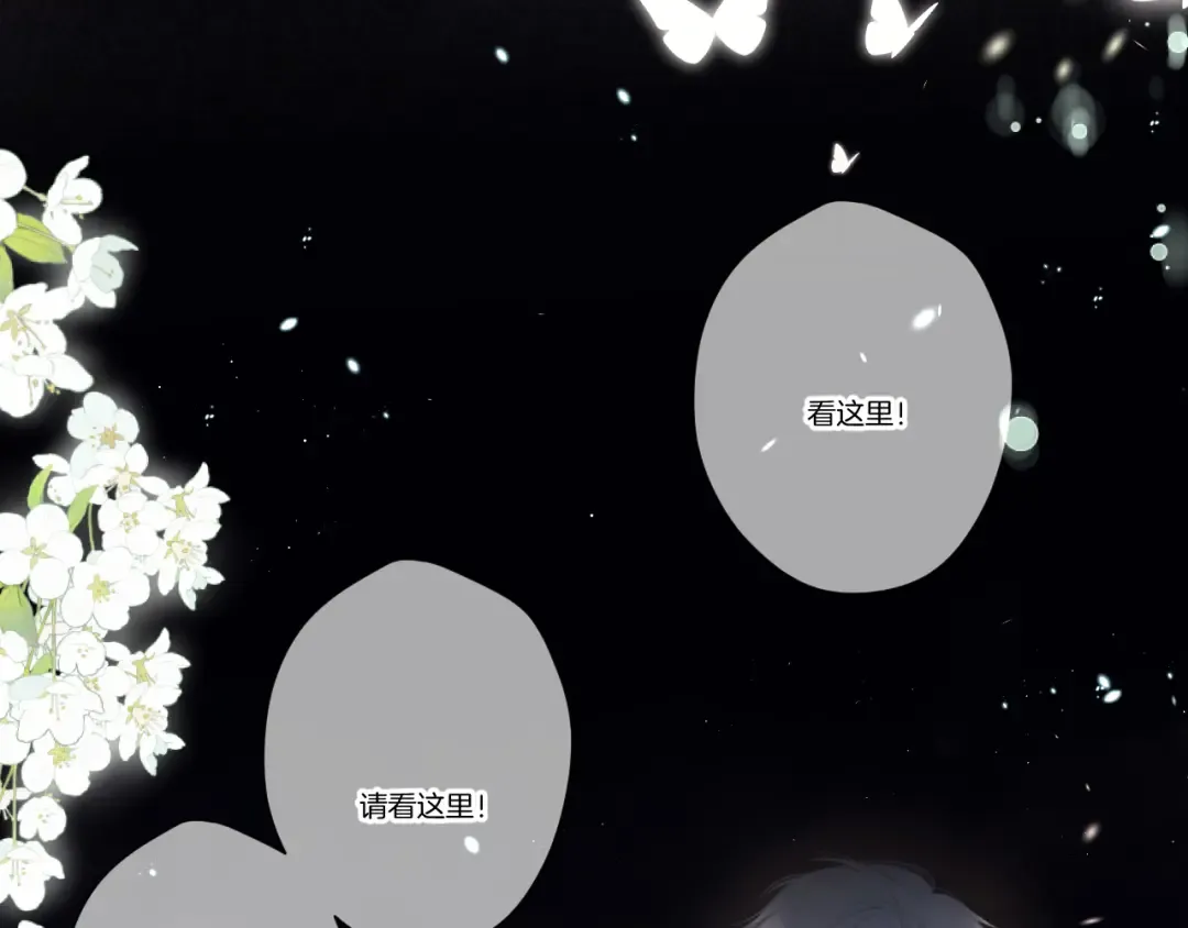 第138话 完整 第63页