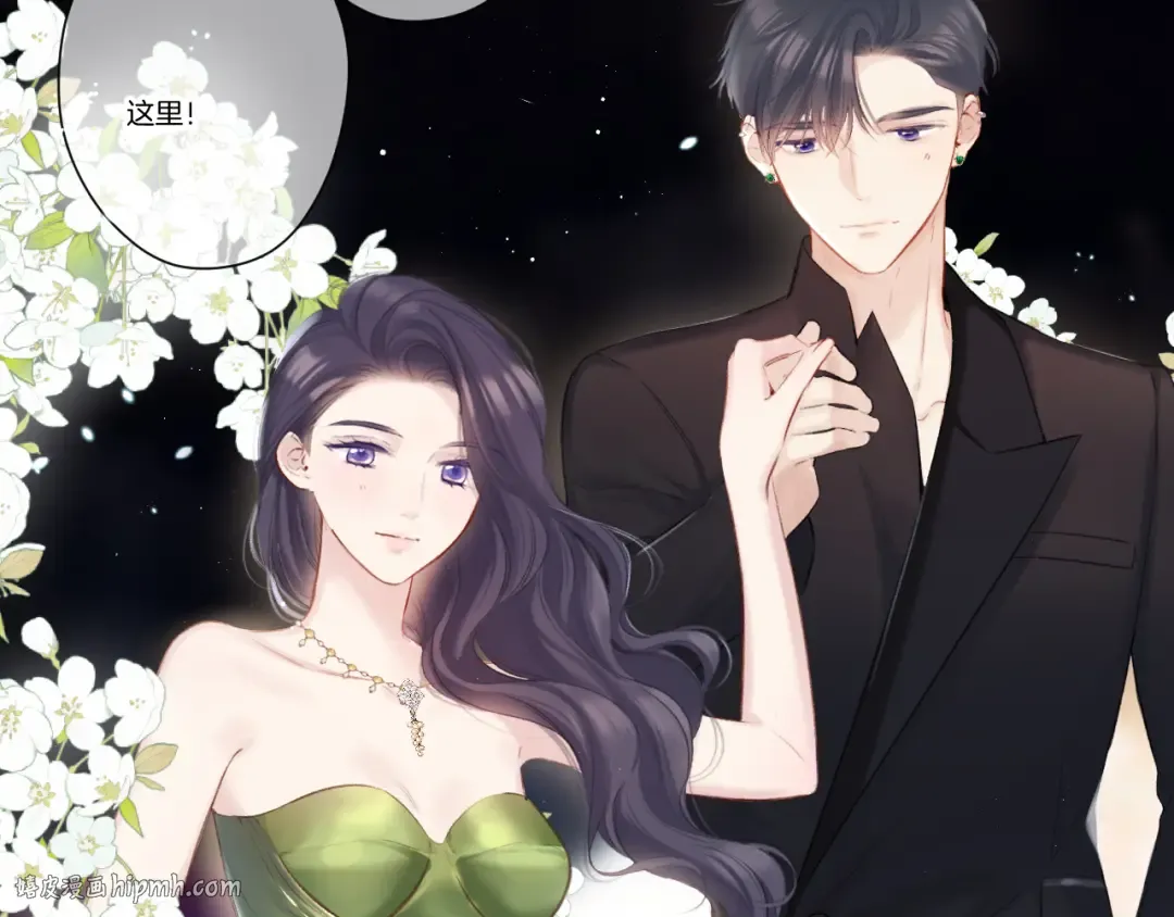 第138话 完整 第64页