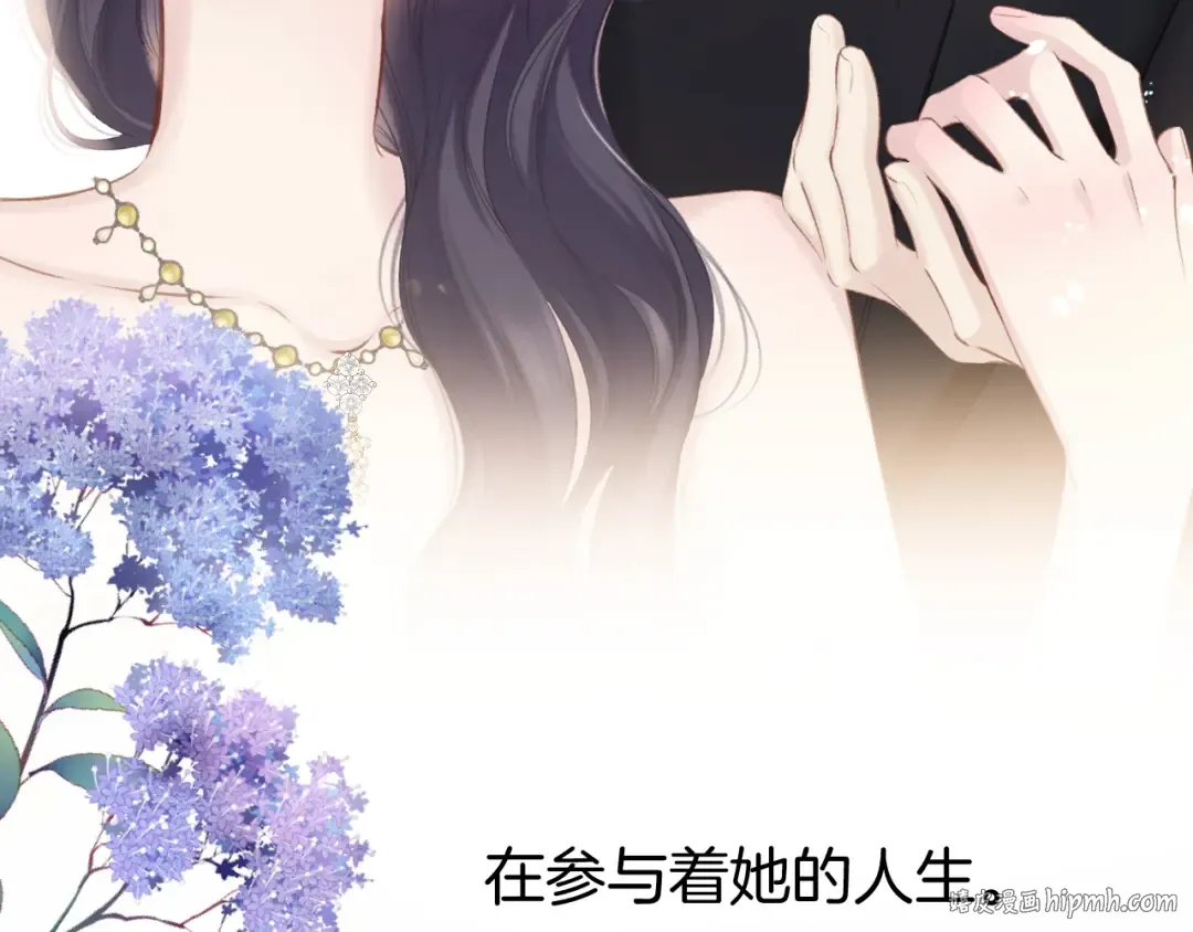 第138话 完整 第72页
