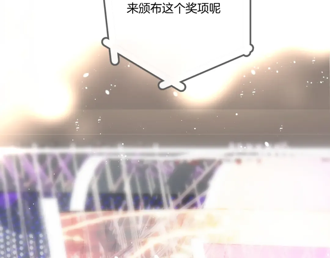 第138话 完整 第75页