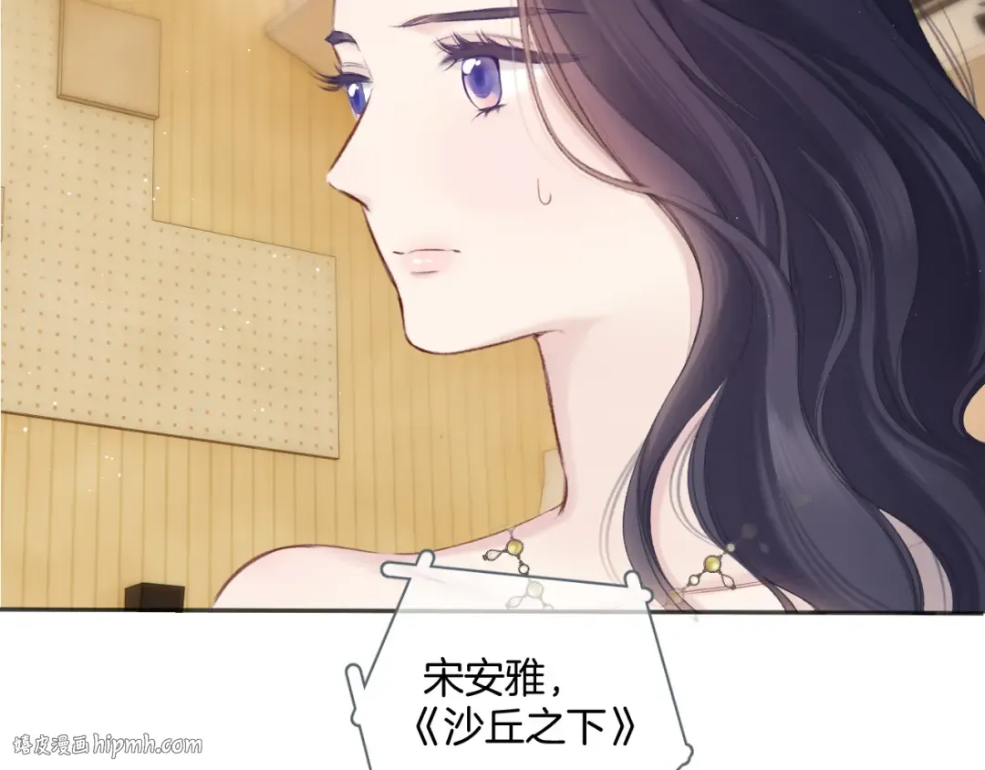 第138话 完整 第80页