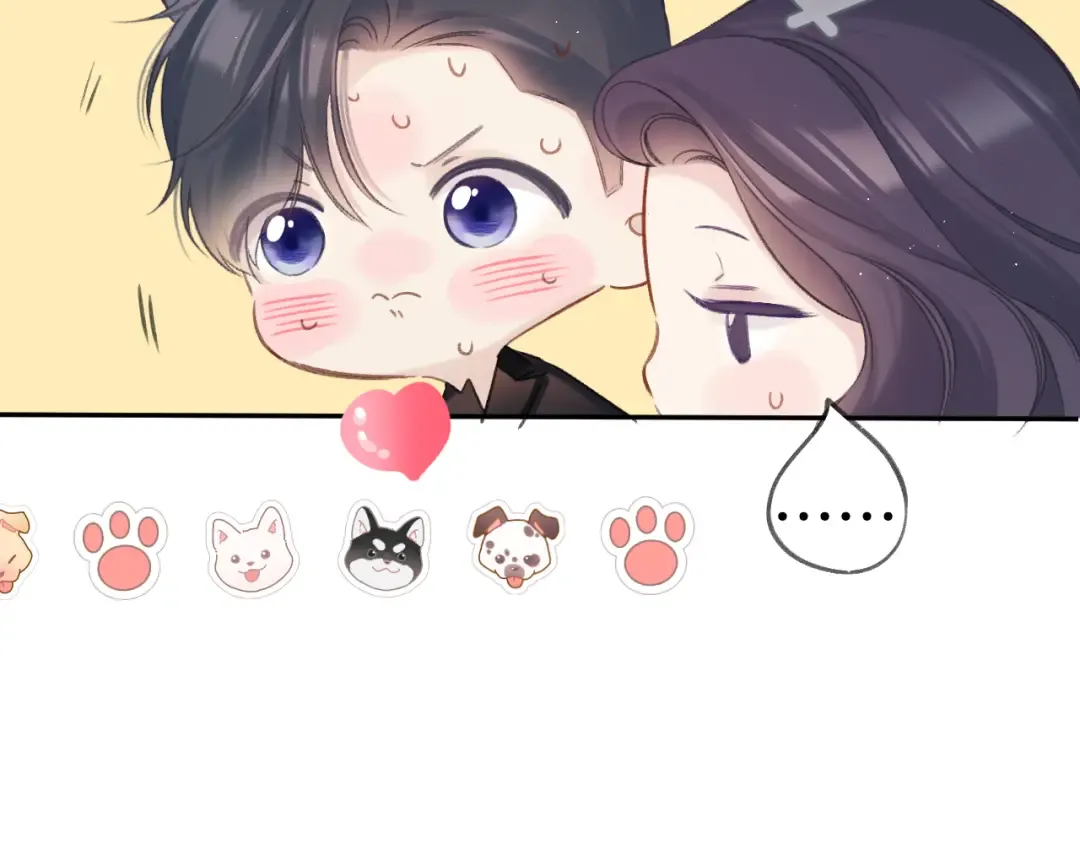 第138话 完整 第82页