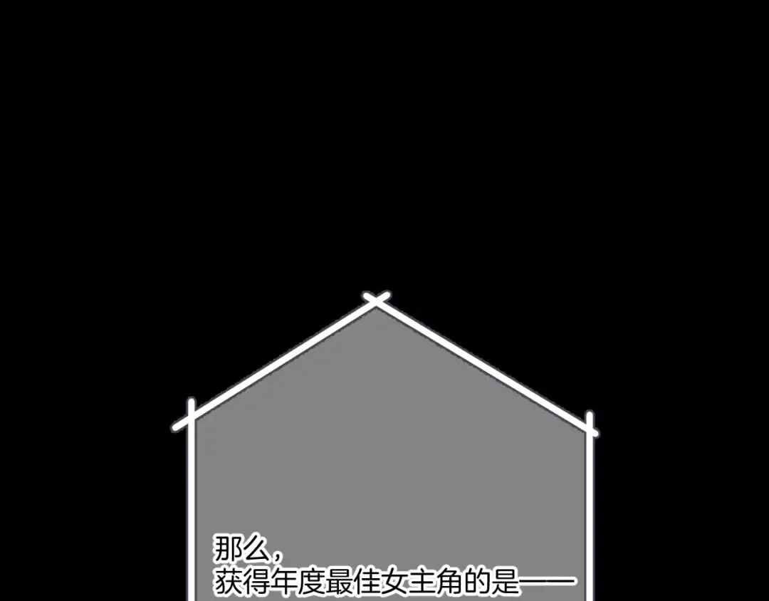 第138话 完整 第85页