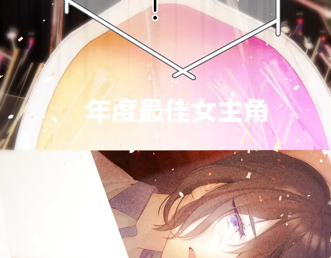 第138话 完整 第89页
