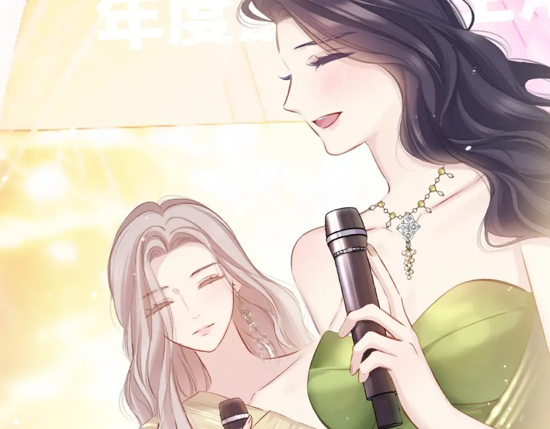 第138话 完整 第97页