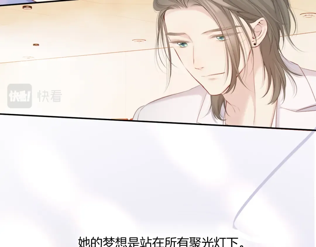 第138话 完整 第99页