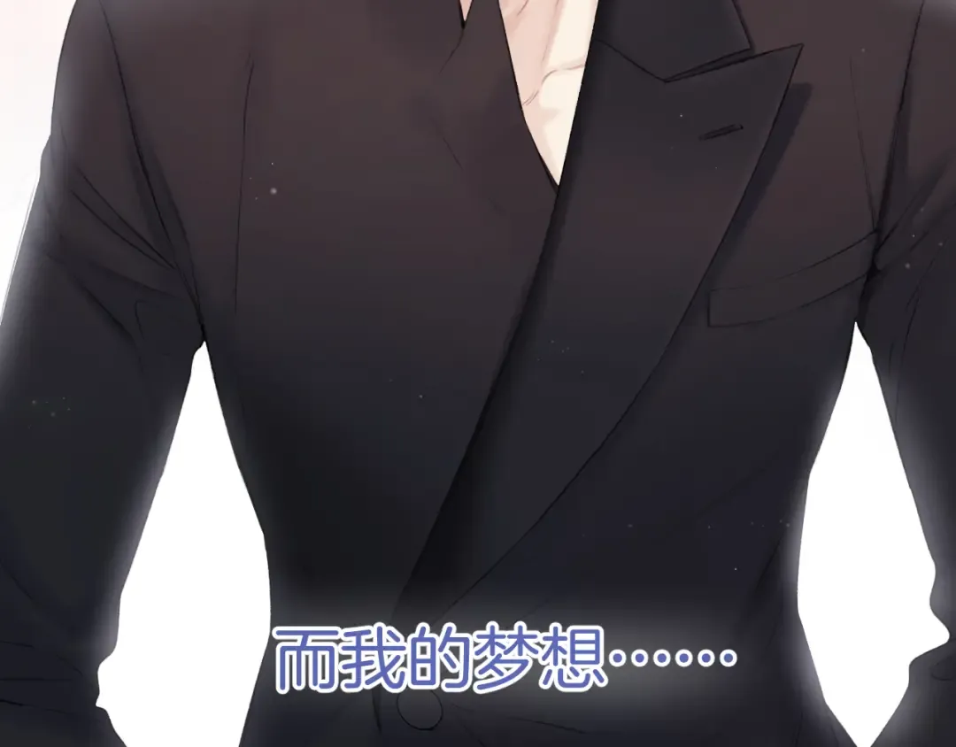 第138话 完整 第102页