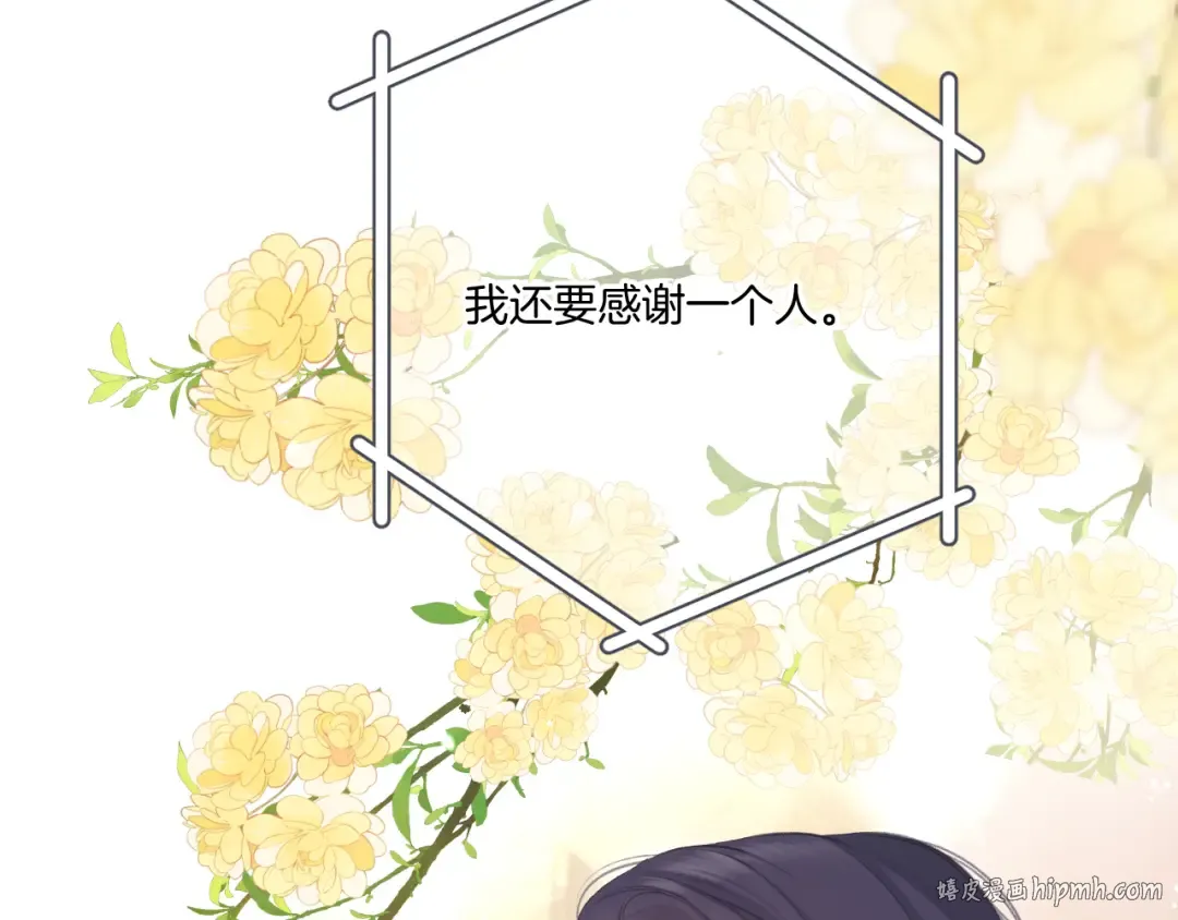 第138话 完整 第104页