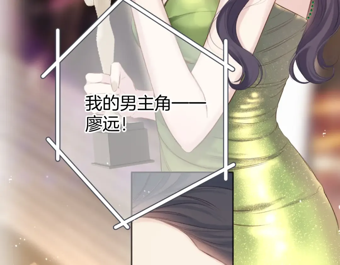 第138话 完整 第106页