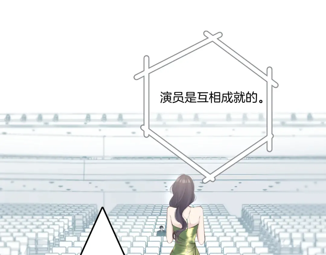 第138话 完整 第109页
