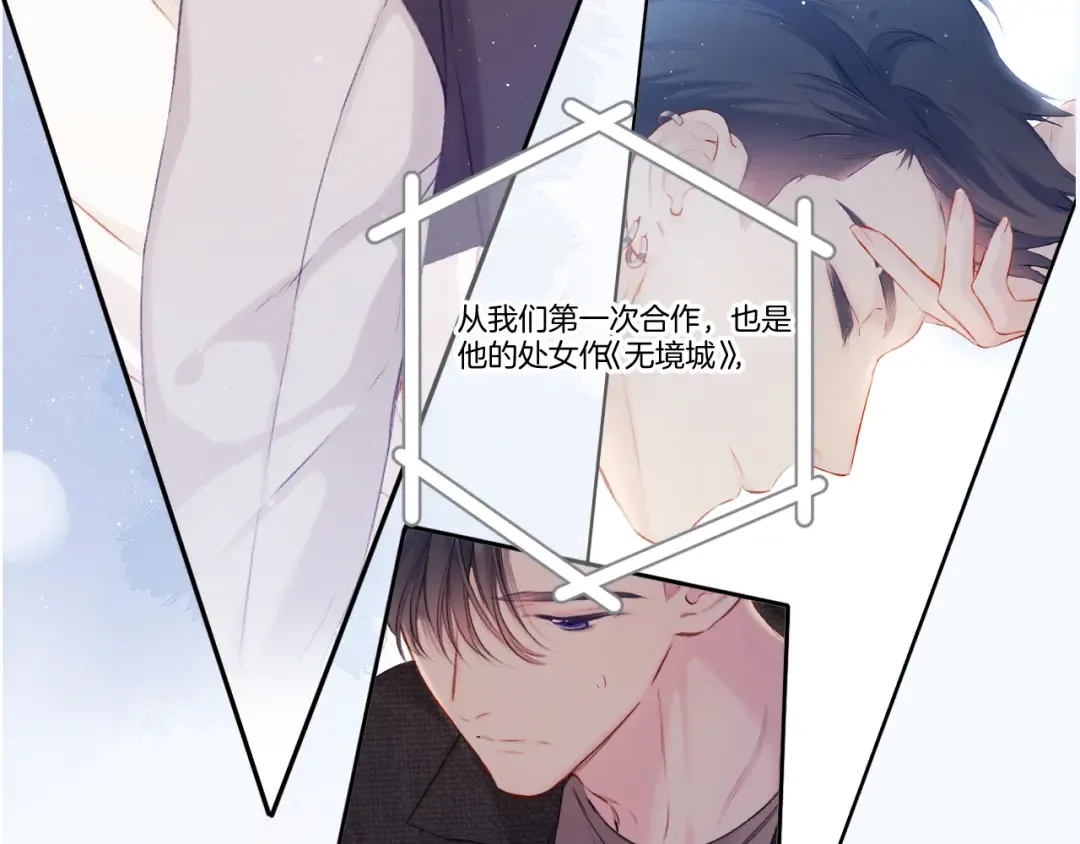 第138话 完整 第111页