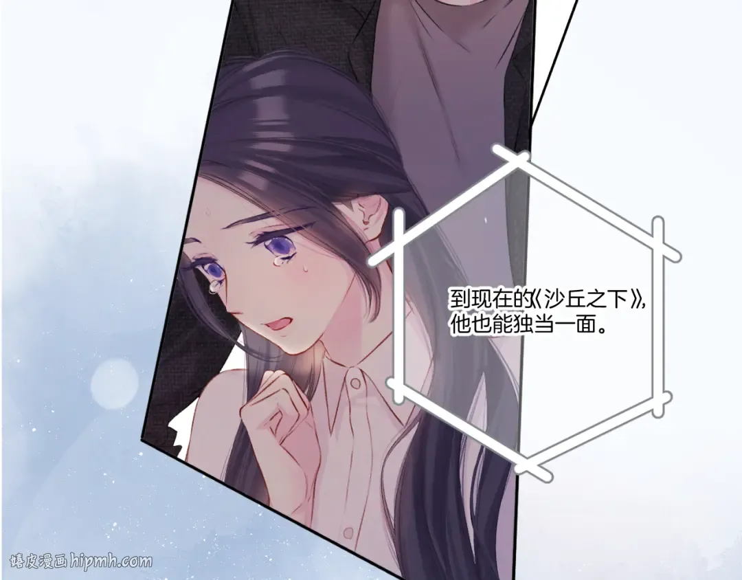 第138话 完整 第112页
