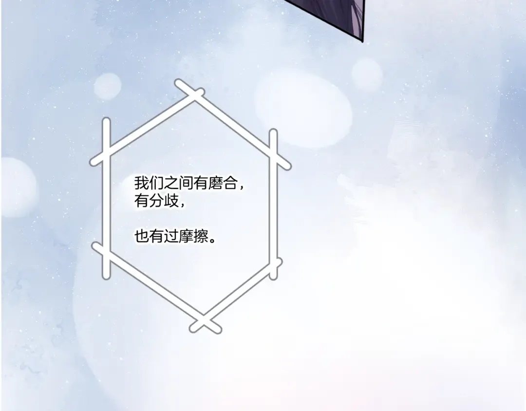 第138话 完整 第113页