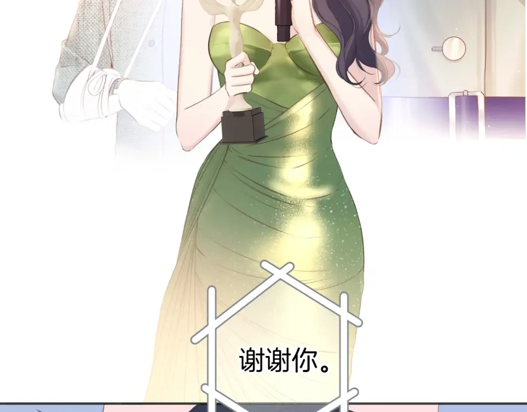 第138话 完整 第116页