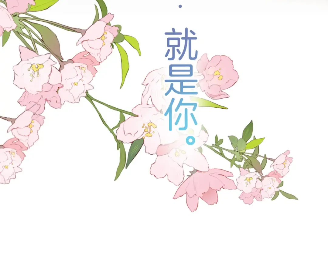 第138话 完整 第124页