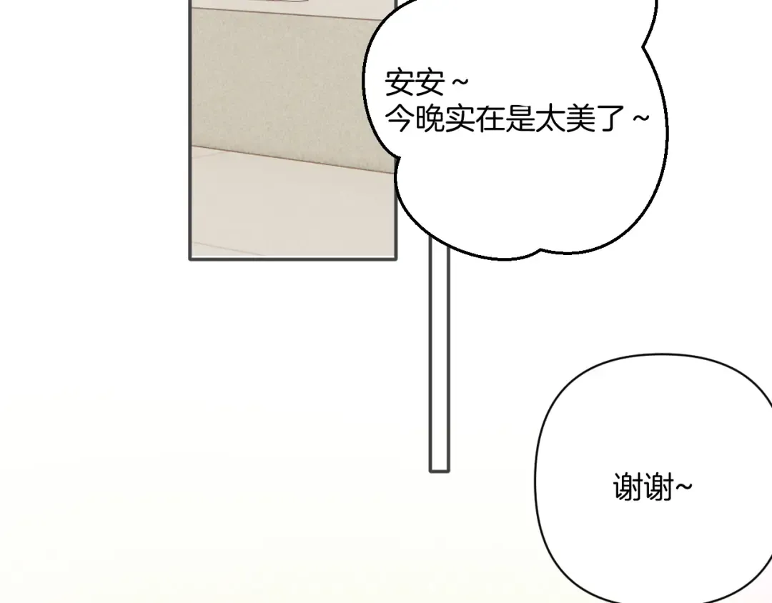 第138话 完整 第127页