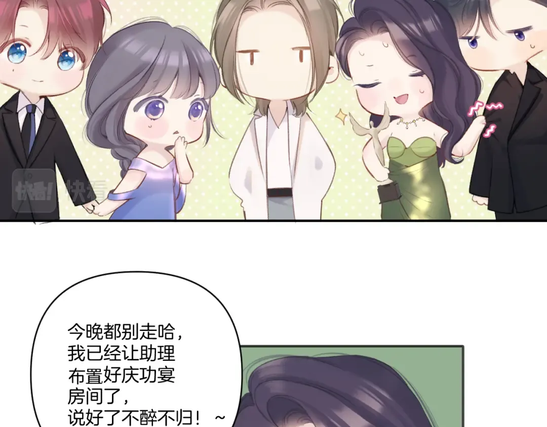 第138话 完整 第129页